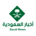 عاجل : المملكة العربية السعودية‬⁩ أول دولة في العالم ترسل مولدات كهربائية لتشغيل المستشفيات في المناطق المتضررة من الزلزال